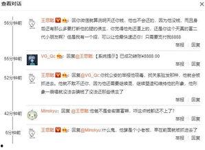 吃瓜速播报,热点事件一网打尽