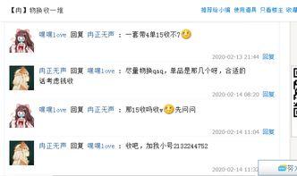 吃瓜速播报,热点事件一网打尽