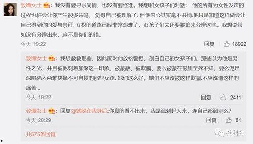 周玄毅吃瓜,揭秘娱乐圈幕后故事