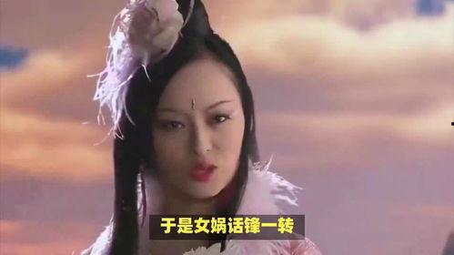 女主是仙女因吃瓜被下凡,坠落凡尘演绎传奇