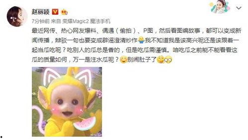 吃别人瓜落,揭秘吃别人瓜落的趣味与哲理