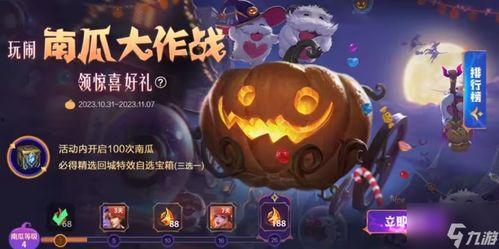 联盟手游吃瓜,吃瓜群众揭秘游戏幕后故事