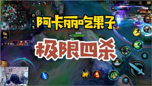 联盟手游吃瓜,吃瓜群众揭秘游戏幕后故事