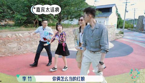 女朋友说吃瓜看戏,共赏戏中人生