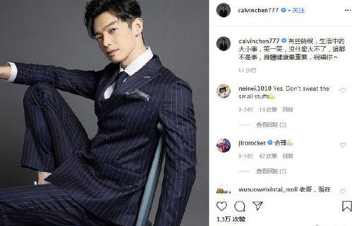 辰亦儒吃的瓜,揭秘明星背后的真实生活