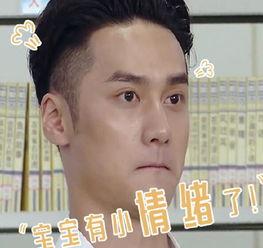 吃瓜表情改成帅哥了吗,揭秘表情包的神奇魔力