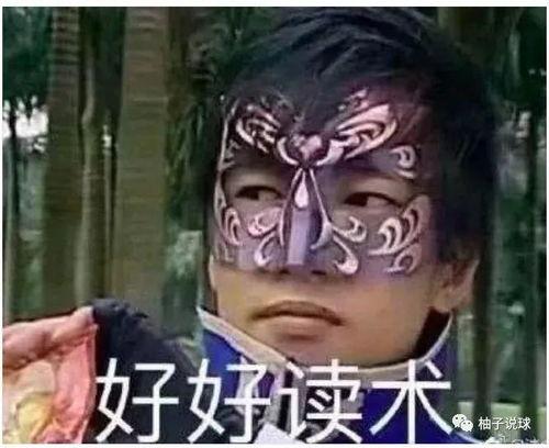 吃瓜表情改成帅哥了吗,揭秘表情包的神奇魔力