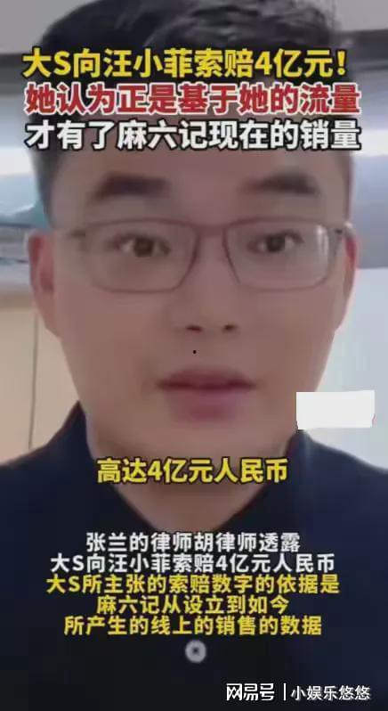 吃瓜盟主胡律师,法律界的“瓜王”传奇