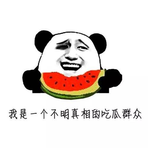 吃瓜话题这么聊,娱乐圈最新八卦大揭秘