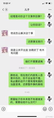 吃瓜话题这么聊,娱乐圈最新八卦大揭秘