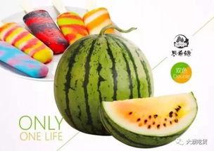 吃雪糕吃瓜会胖吗,吃雪糕、吃瓜真的会让人发胖吗？